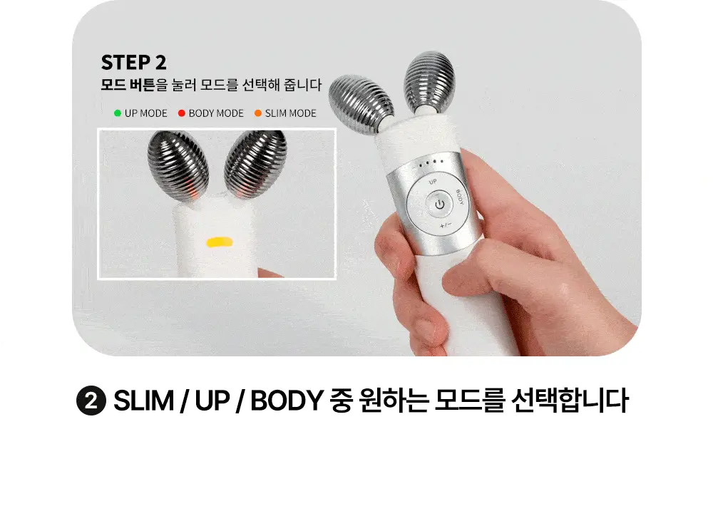 [1등 홈경락템] 마미케어 EMS 브이쎄라 (3 COLOR) 상세페이지 38